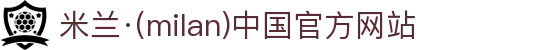 米兰·(milan)中国官方网站